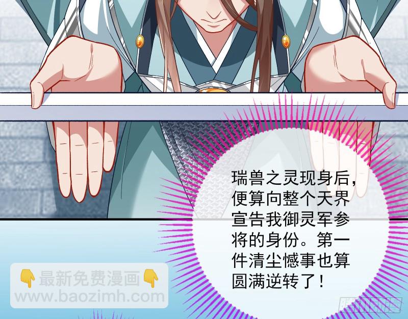 天后搞事74