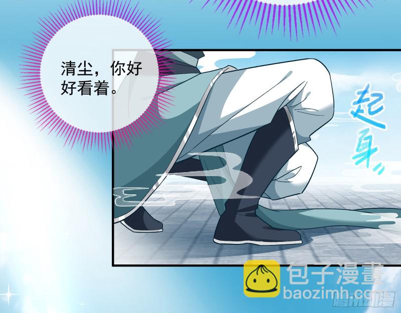 天后搞事75