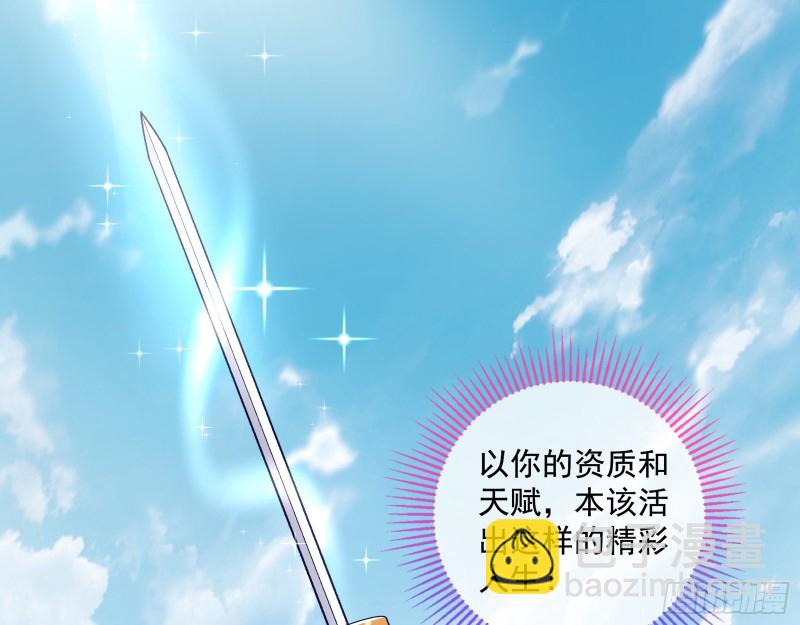 天后搞事76