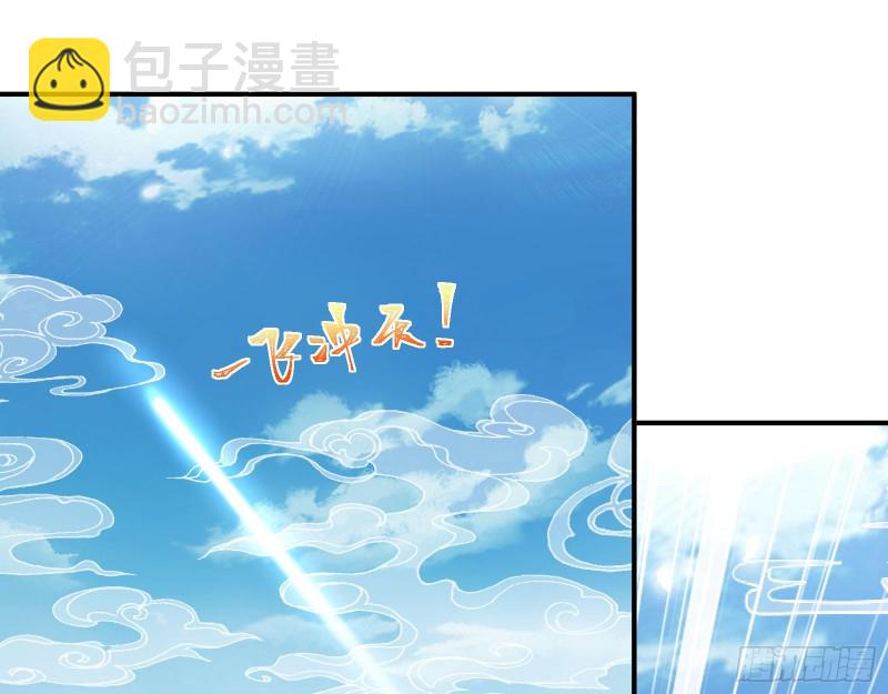 天后搞事79