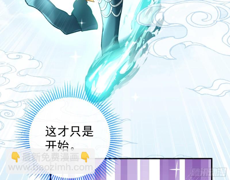 天后搞事82