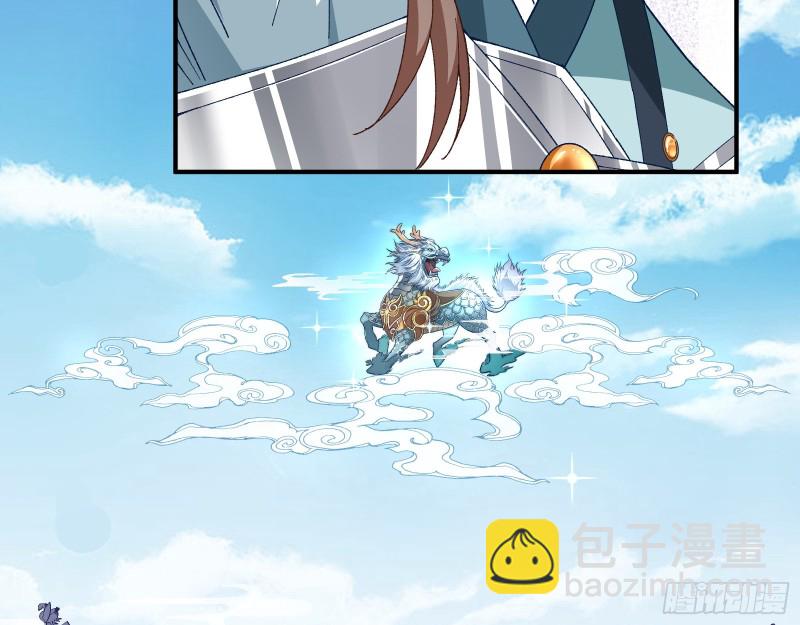 天后搞事84