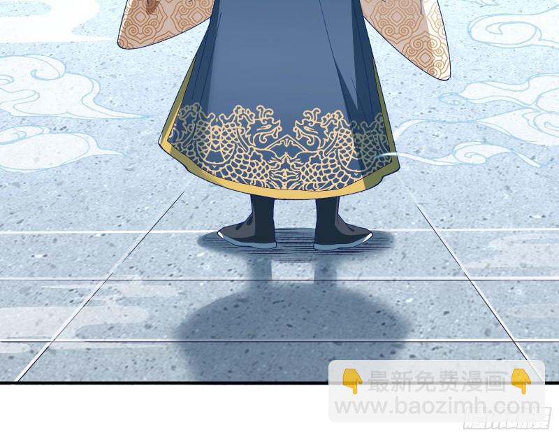 天后搞事86
