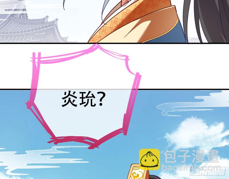 天后搞事88