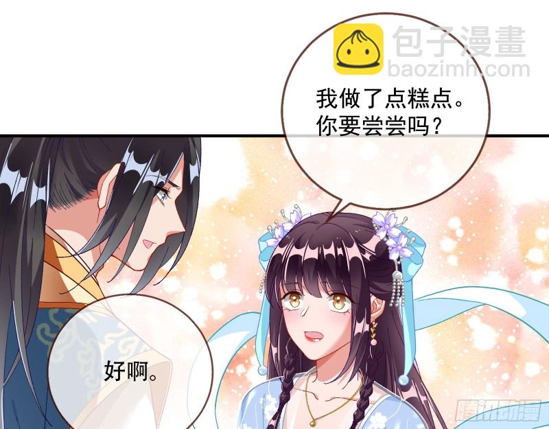 天后搞事91