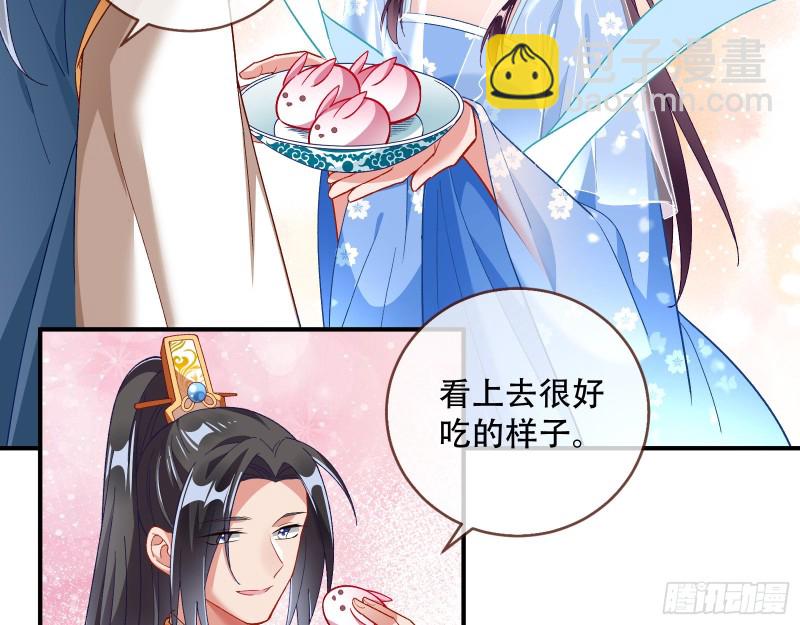 天后搞事92
