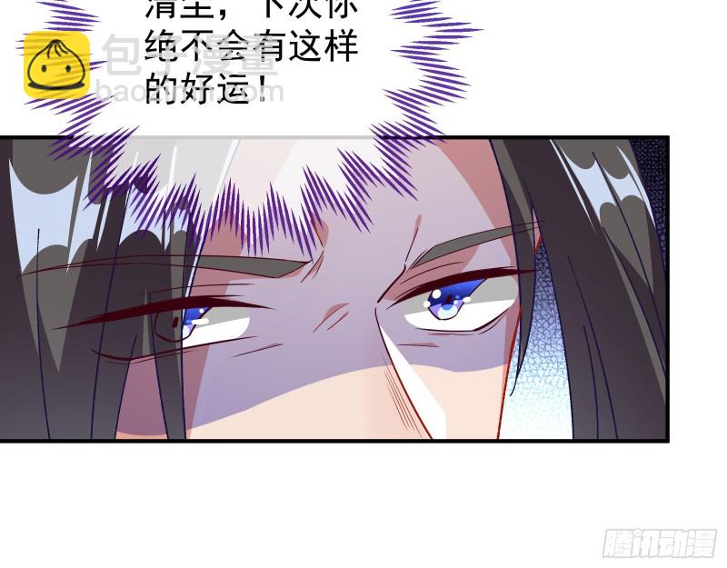 天后搞事94