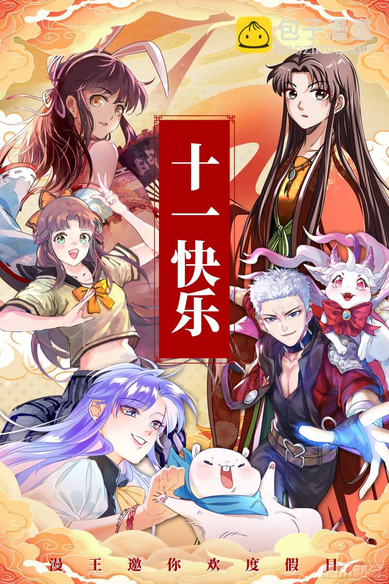 天后搞事95