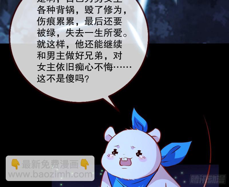 魔晶入侵100