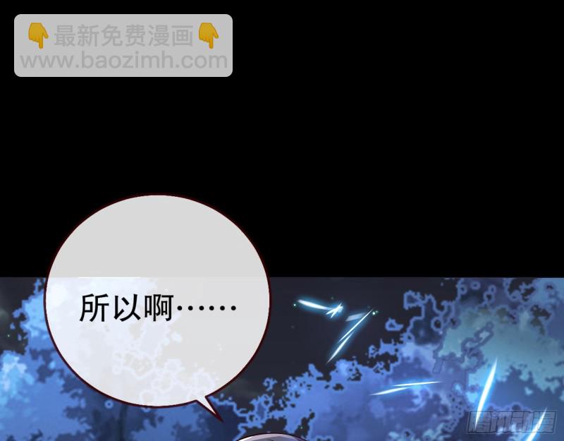 魔晶入侵106
