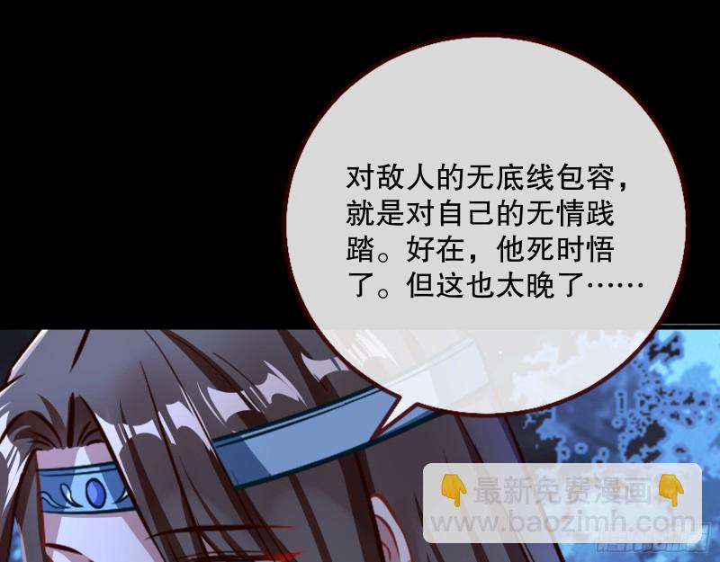 魔晶入侵109