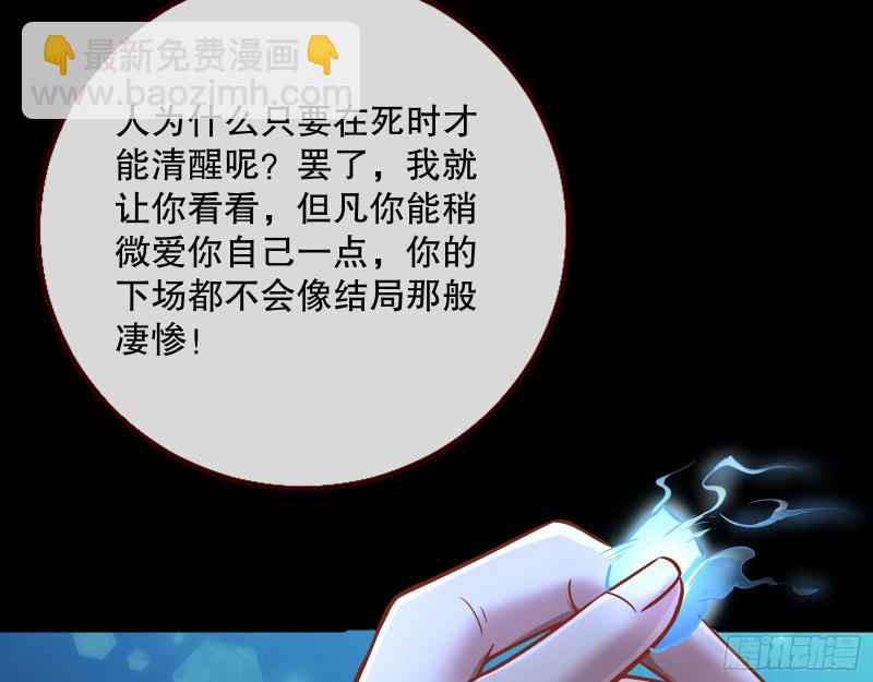 魔晶入侵111