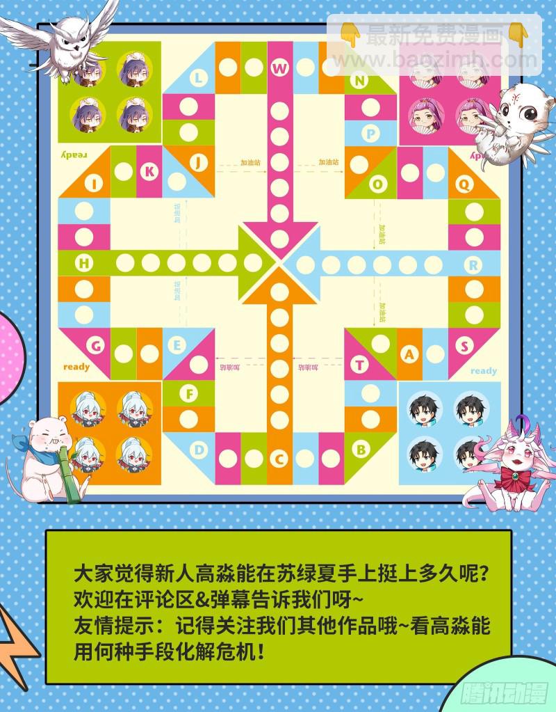 魔晶入侵115
