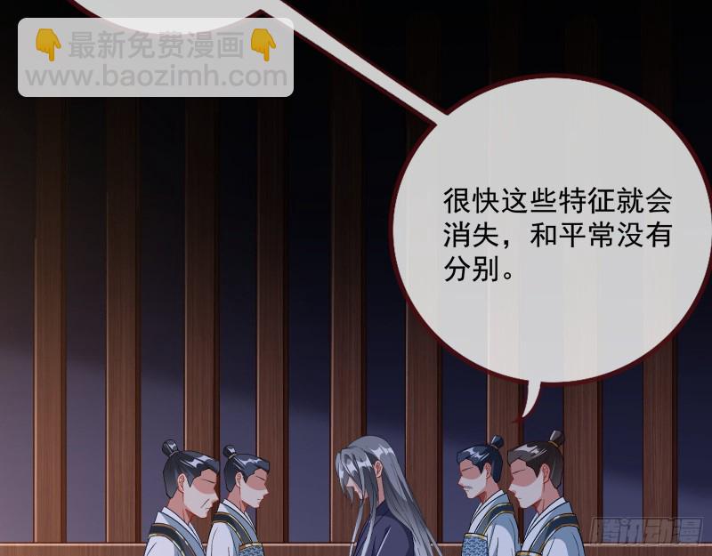 魔晶入侵12