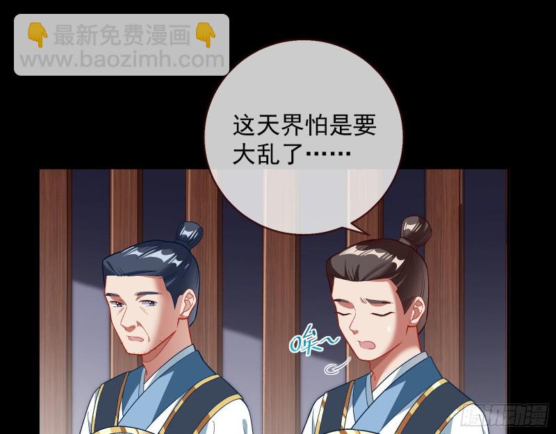 魔晶入侵18