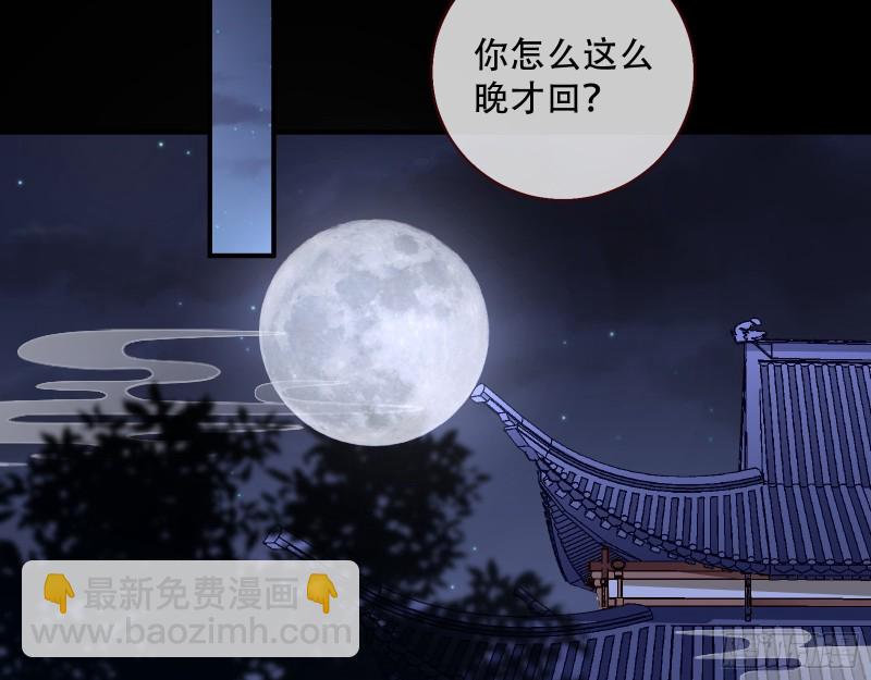 魔晶入侵20