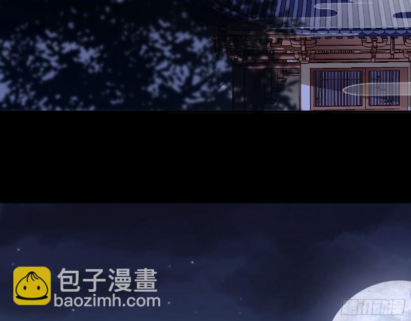 魔晶入侵21