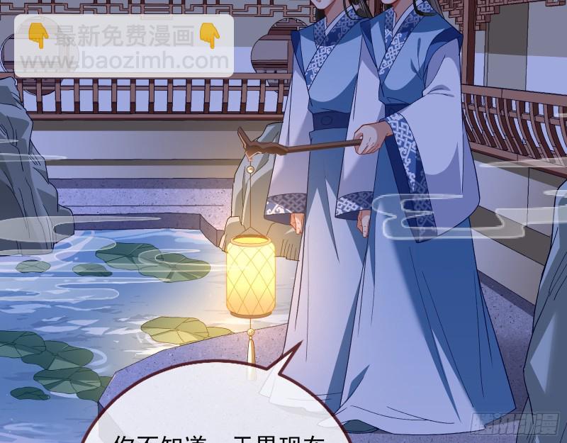 魔晶入侵23