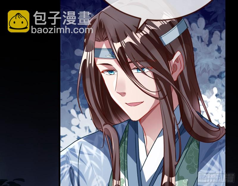 魔晶入侵29