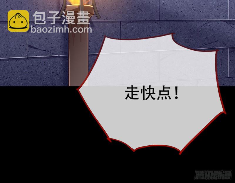 魔晶入侵3
