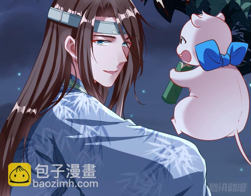 魔晶入侵32