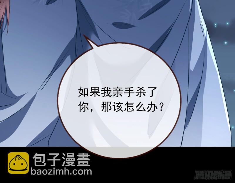 魔晶入侵33