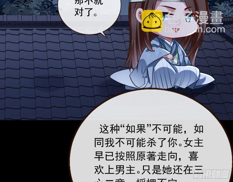 魔晶入侵35