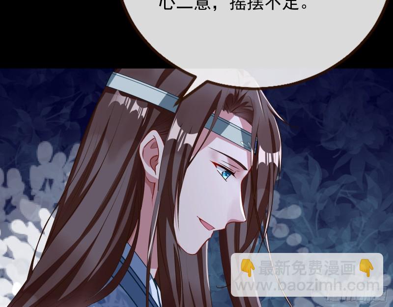 魔晶入侵36