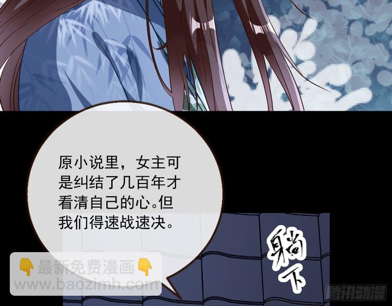 魔晶入侵37