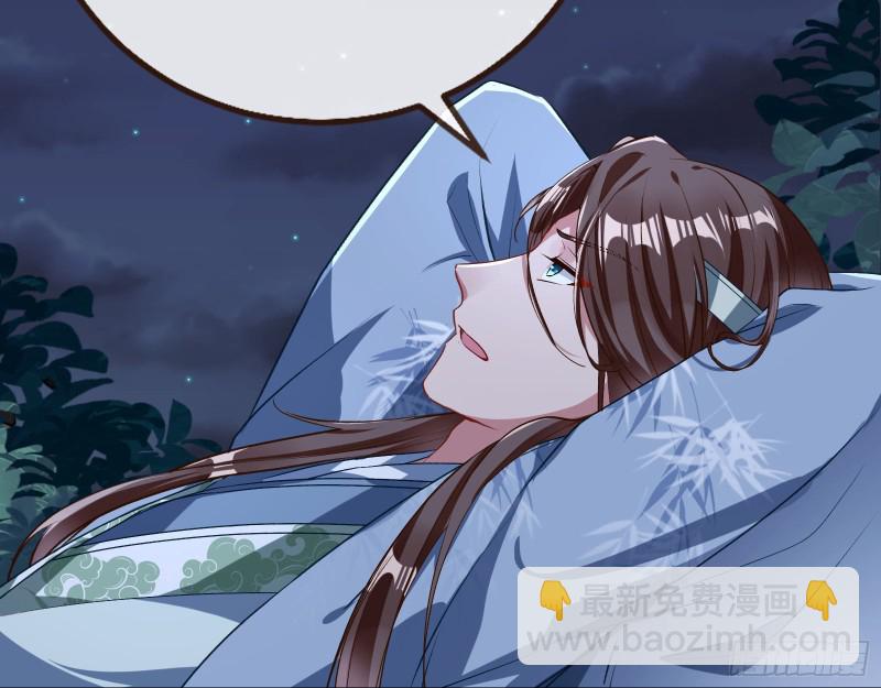 魔晶入侵40