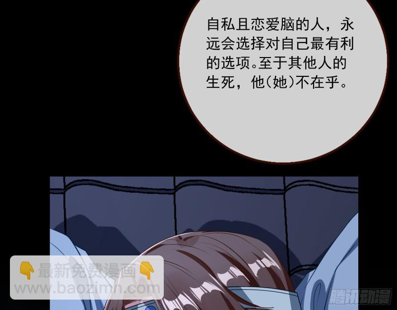 魔晶入侵43