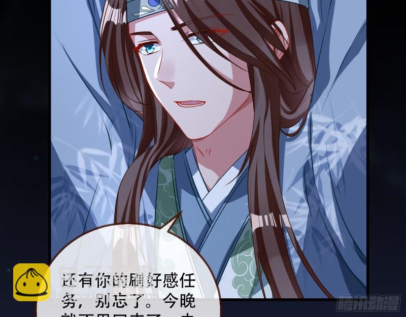 魔晶入侵44