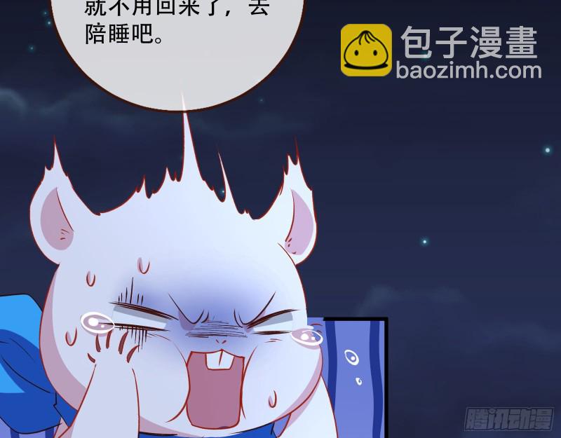 魔晶入侵45