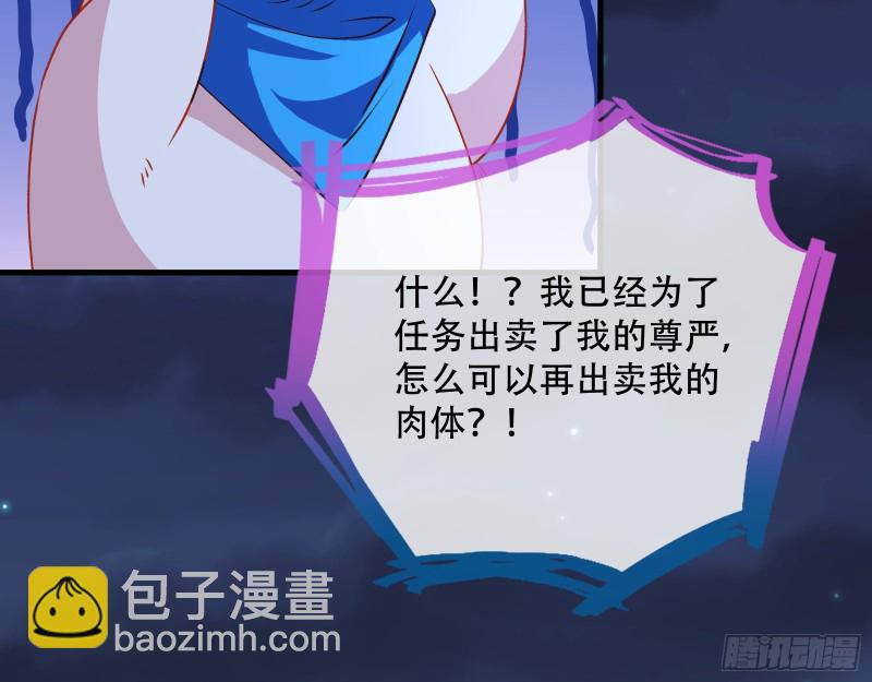 魔晶入侵46