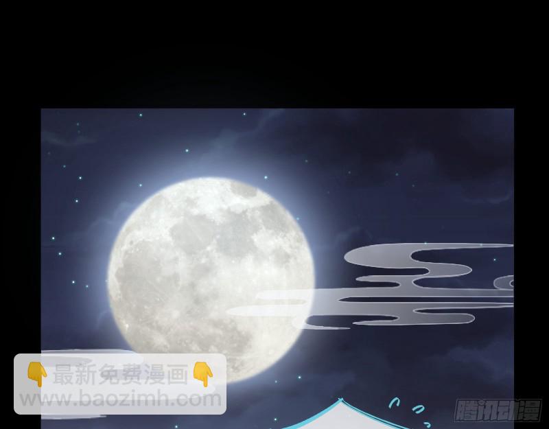 魔晶入侵54
