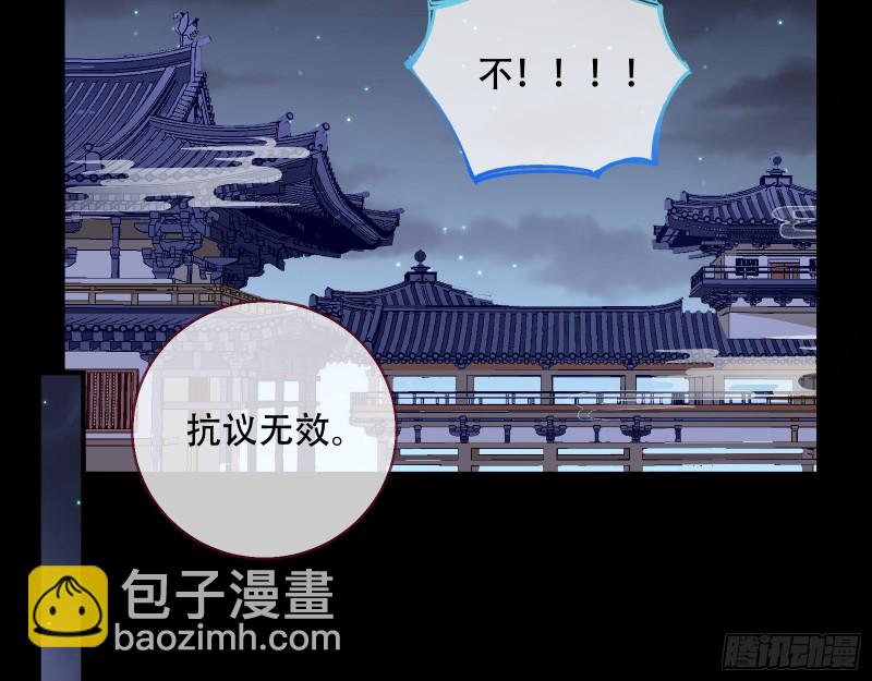 魔晶入侵55
