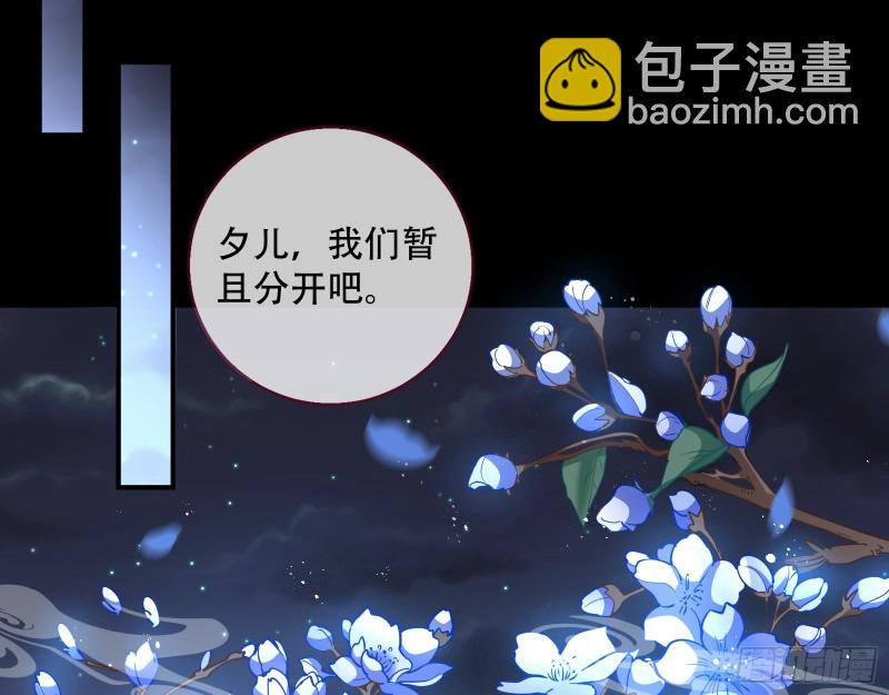 魔晶入侵56