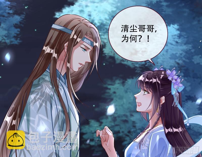 魔晶入侵58