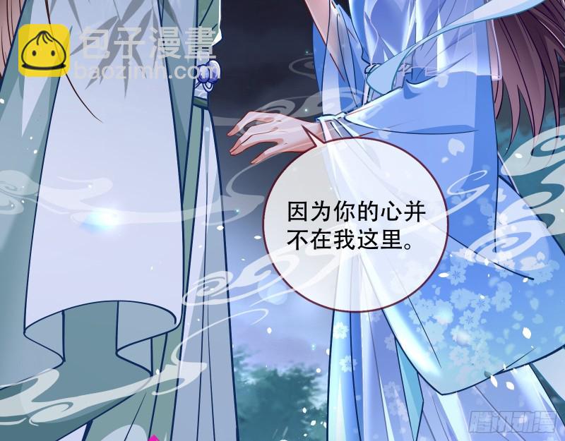 魔晶入侵59