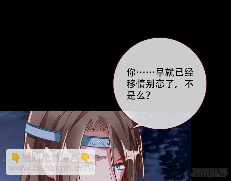 魔晶入侵62