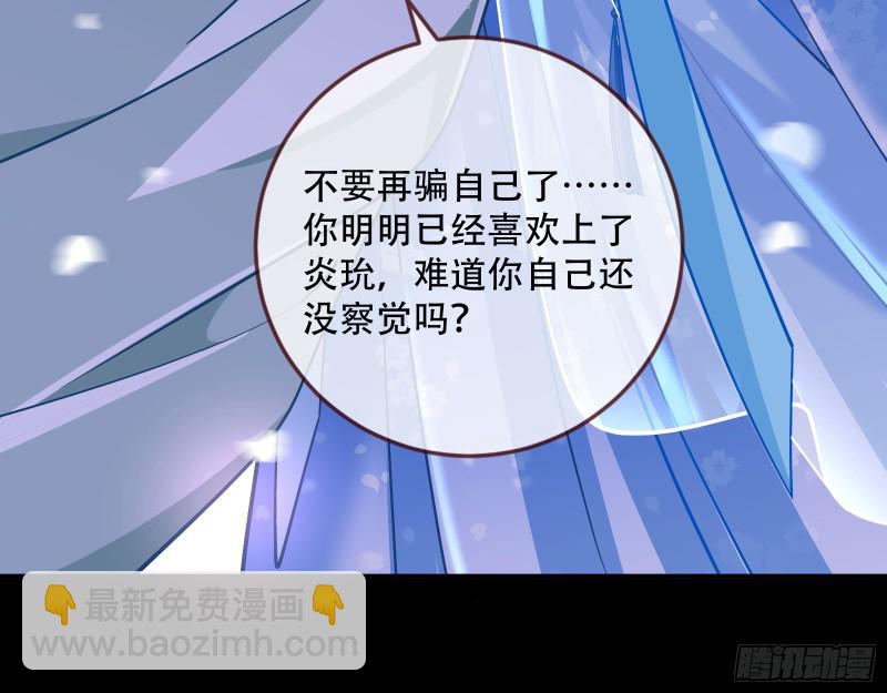魔晶入侵66