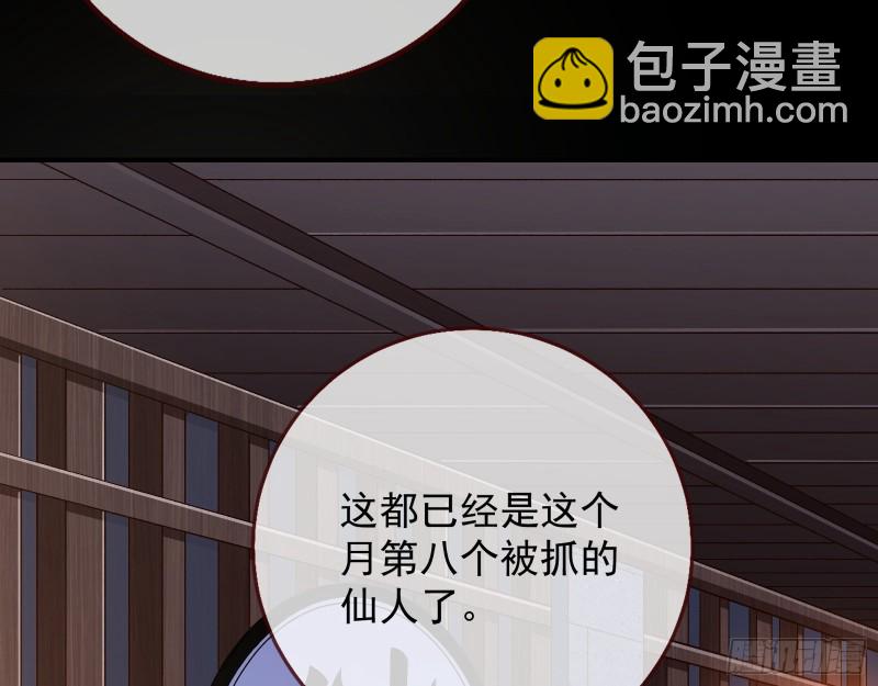 魔晶入侵7