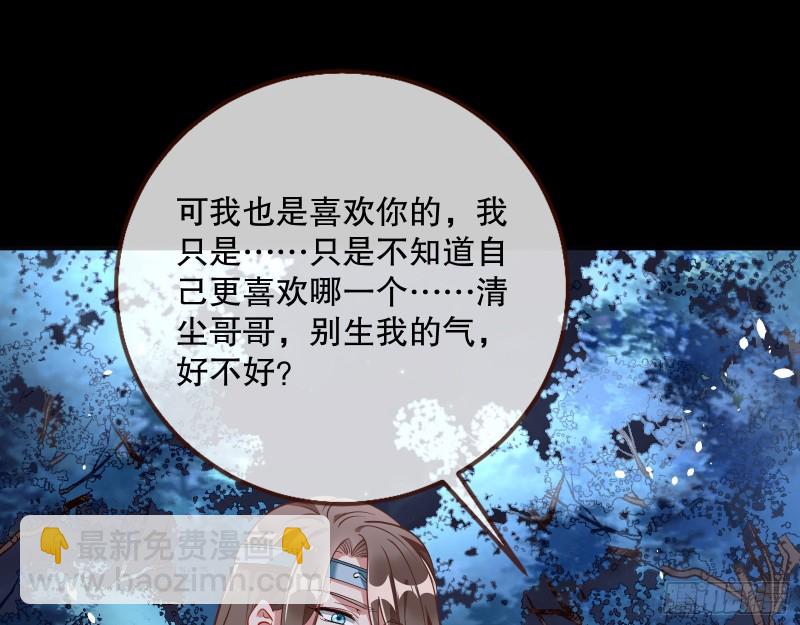 魔晶入侵70