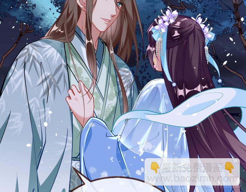 魔晶入侵71