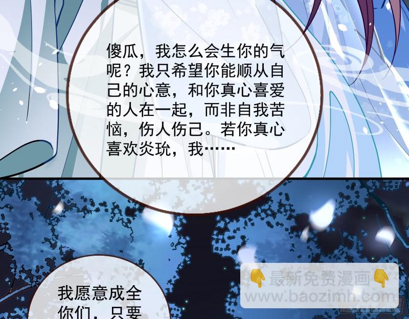 魔晶入侵72
