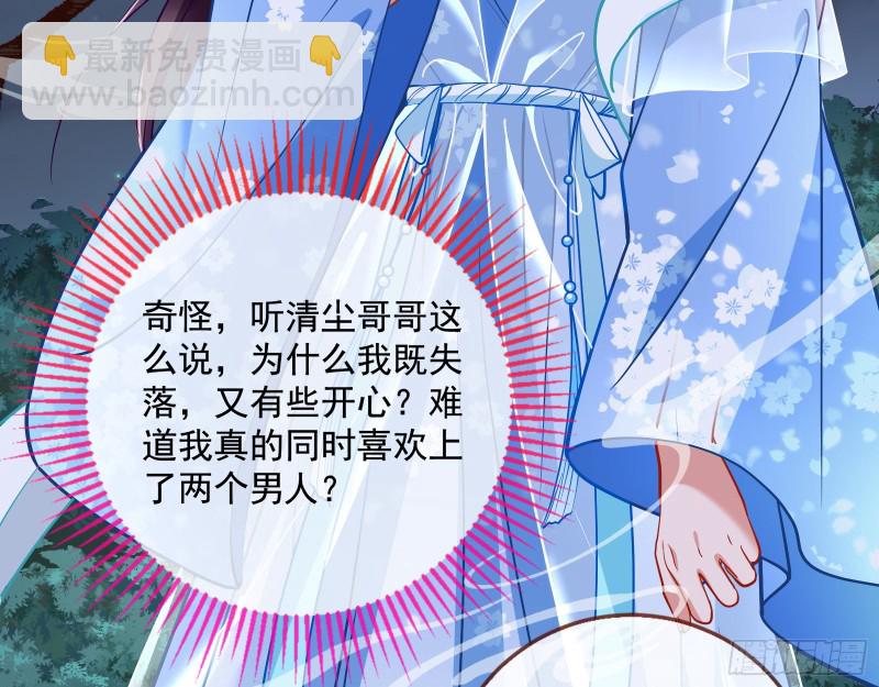 魔晶入侵75