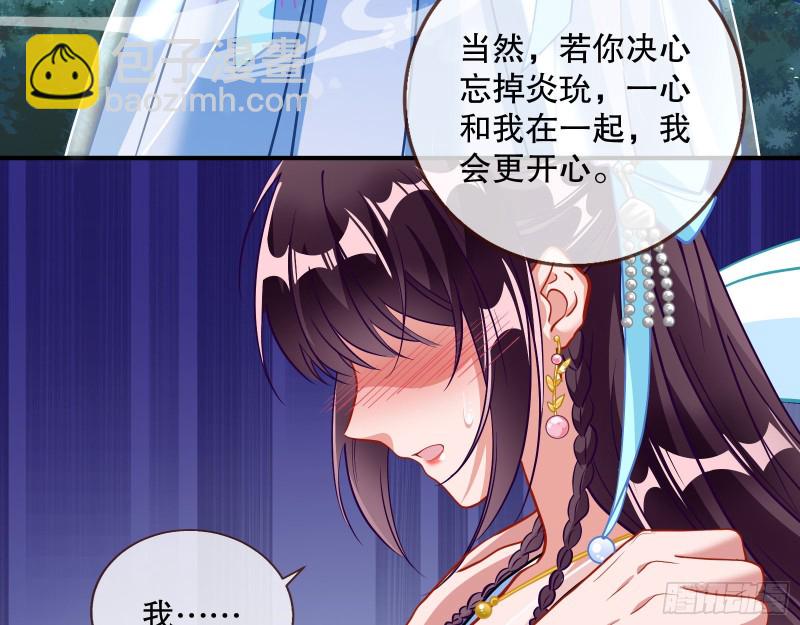 魔晶入侵76