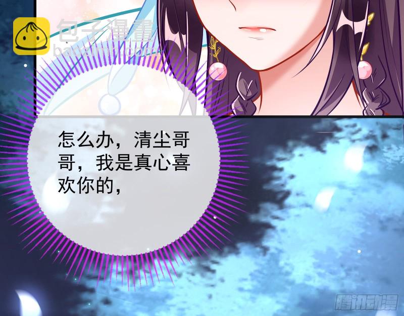 魔晶入侵79
