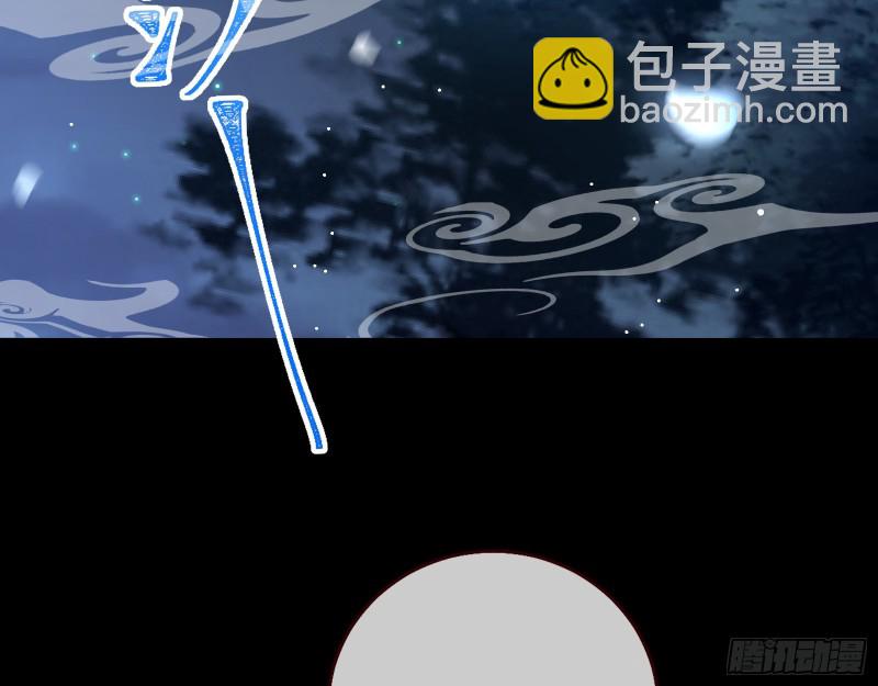 魔晶入侵81