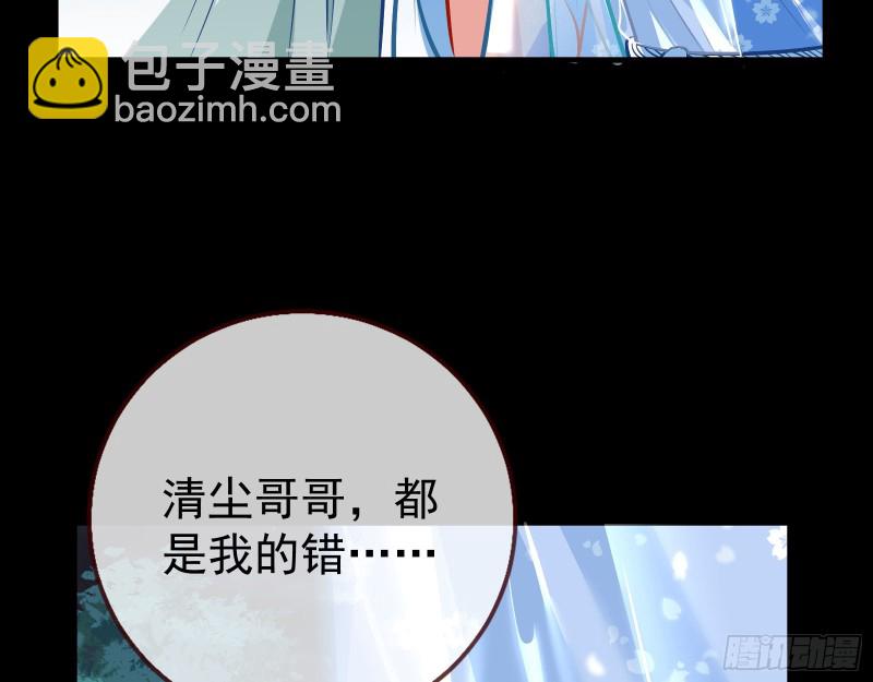 魔晶入侵83
